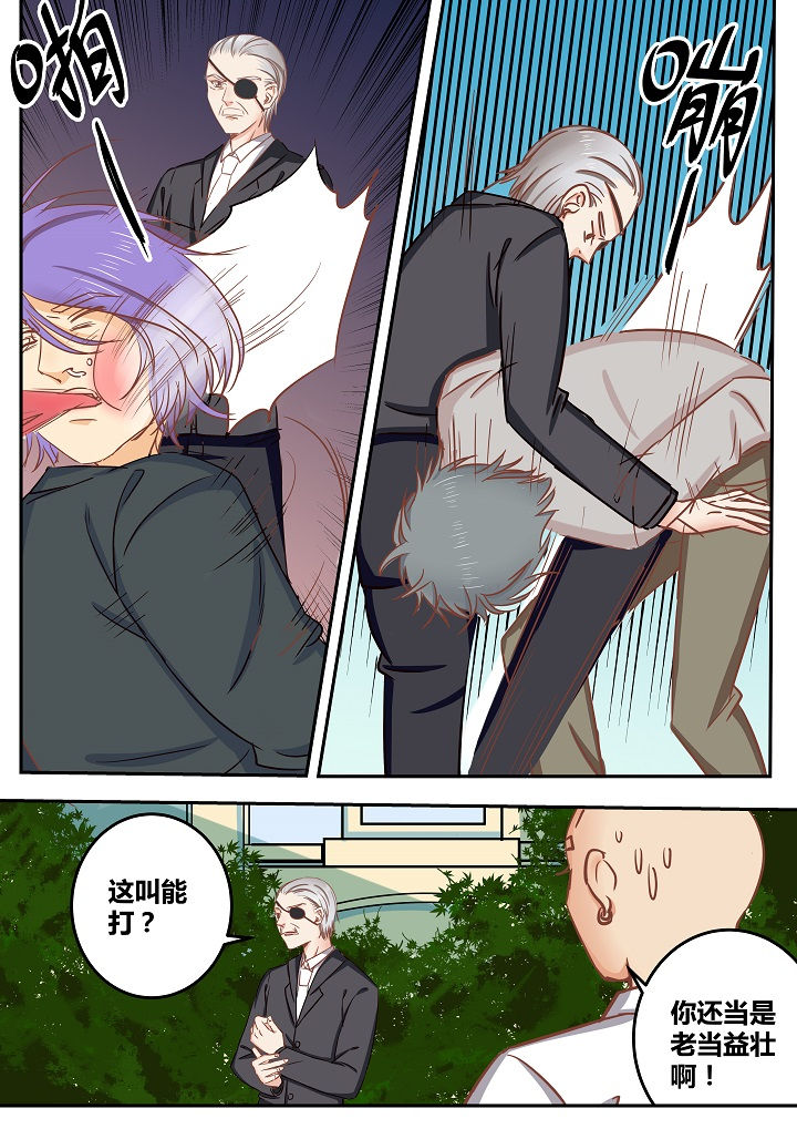 女勇者的逆袭漫画,第57章：2图