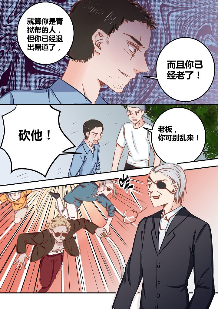 女勇者的逆袭漫画,第56章：2图