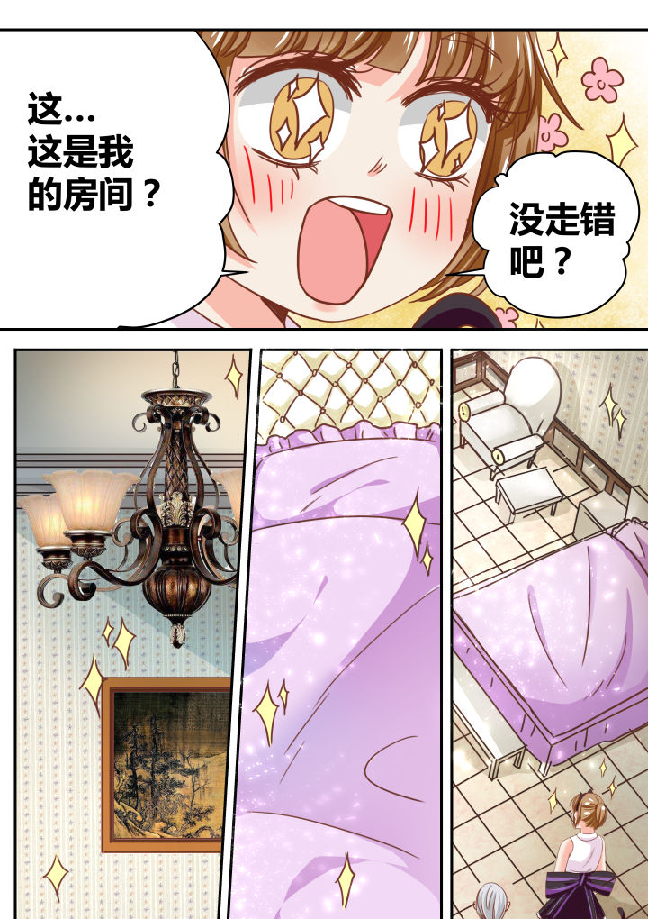 女勇者的逆袭漫画,第28章：1图