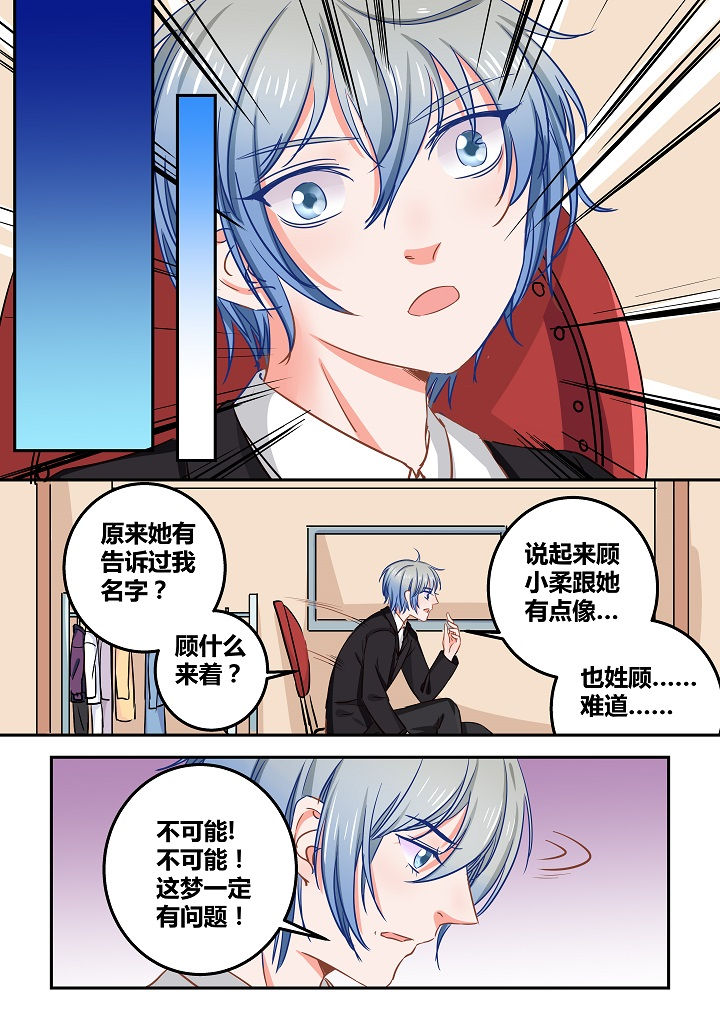 女勇者的逆袭漫画,第55章：1图
