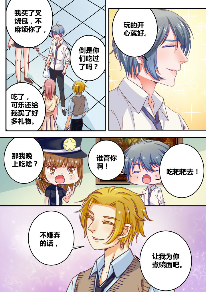 女勇者的逆袭漫画,第39章：1图