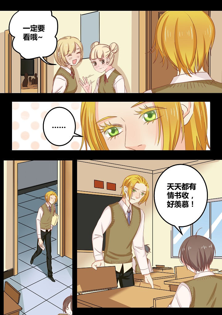女勇者的逆袭漫画,第49章：2图