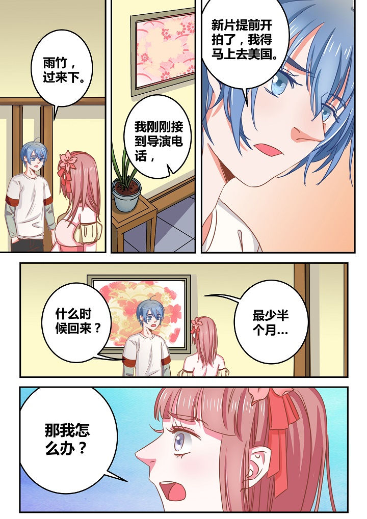 女勇者的逆袭漫画,第42章：1图
