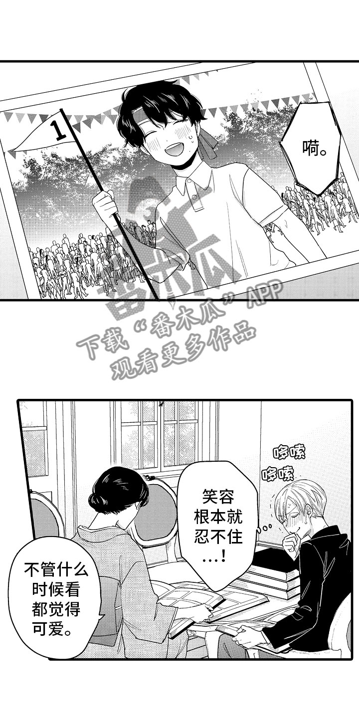 婚姻协议书合同漫画,第18章：搞定婆婆2图