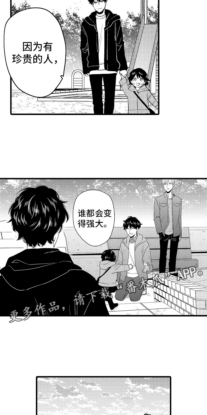 婚姻协议书范本防出轨漫画,第18章：搞定婆婆2图