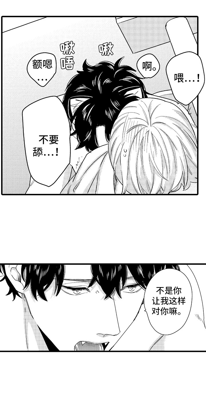 婚姻协议怎么写才有法律效应漫画,第15章：比那更重要2图