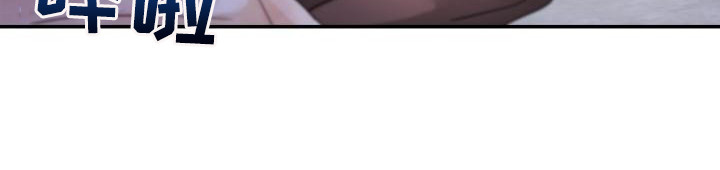无味痕迹漫画,第10章：很开心1图