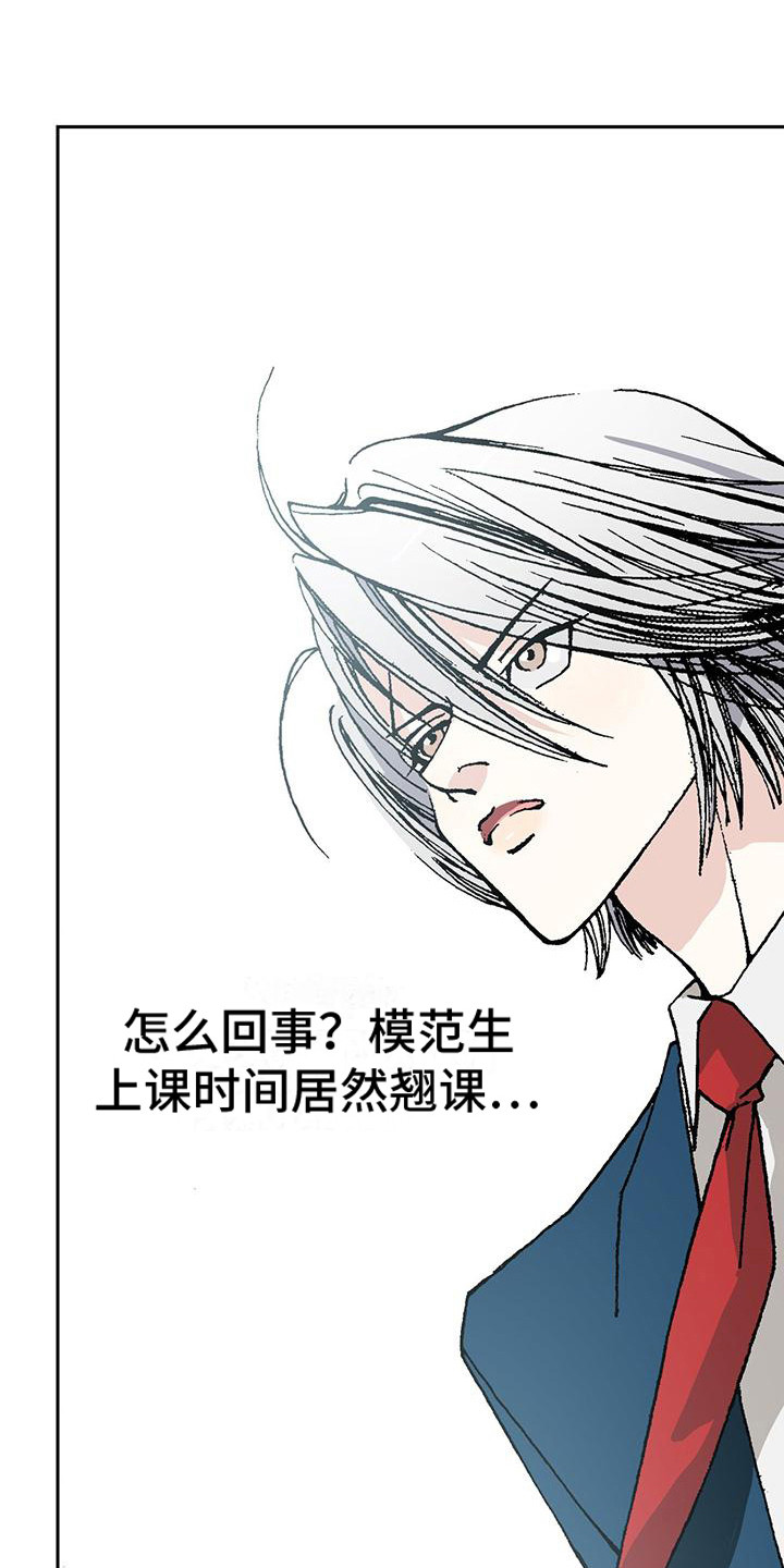 回味旧时光的歌漫画,第11章：有人晕倒1图