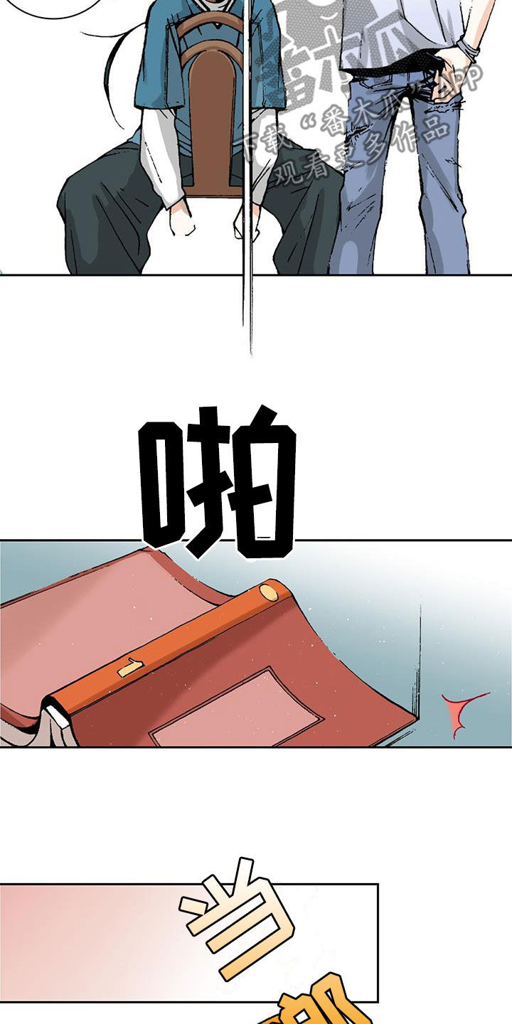 回味旧时漫画,第52章：不对吧2图