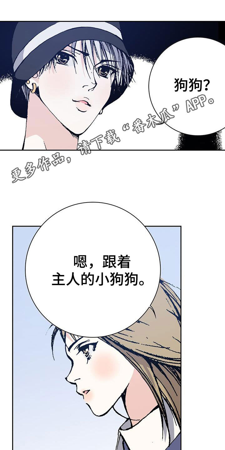 回味童年漫画,第45章：哥哥抱抱你1图