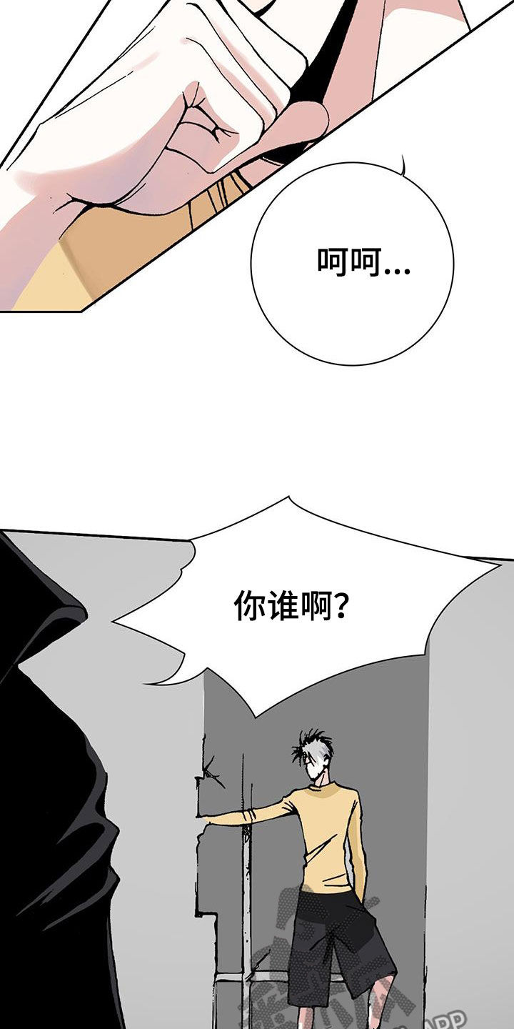 回味旧时光的展板漫画,第37章：英雄救美2图