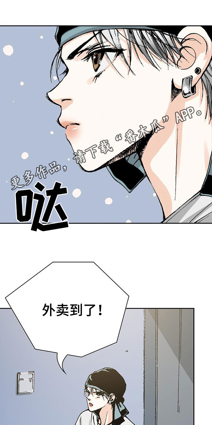 回味旧时光的轻音乐漫画,第53章：含义1图