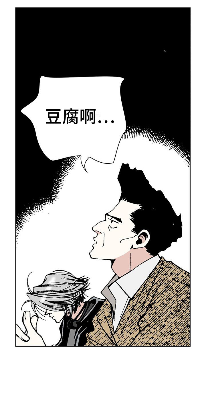 回味旧时光图片大全漫画,第9章：告辞1图