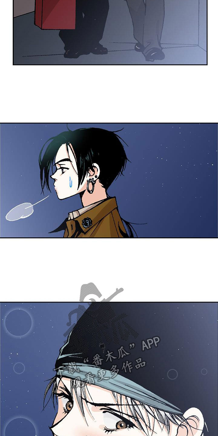 回味旧时漫画,第52章：不对吧1图