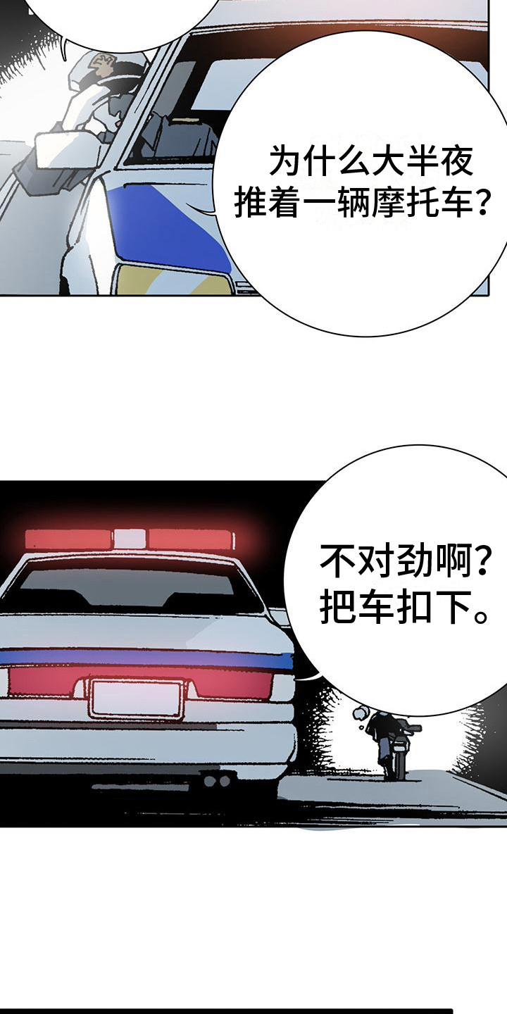 回味旧时光的展板漫画,第8章：进局子2图