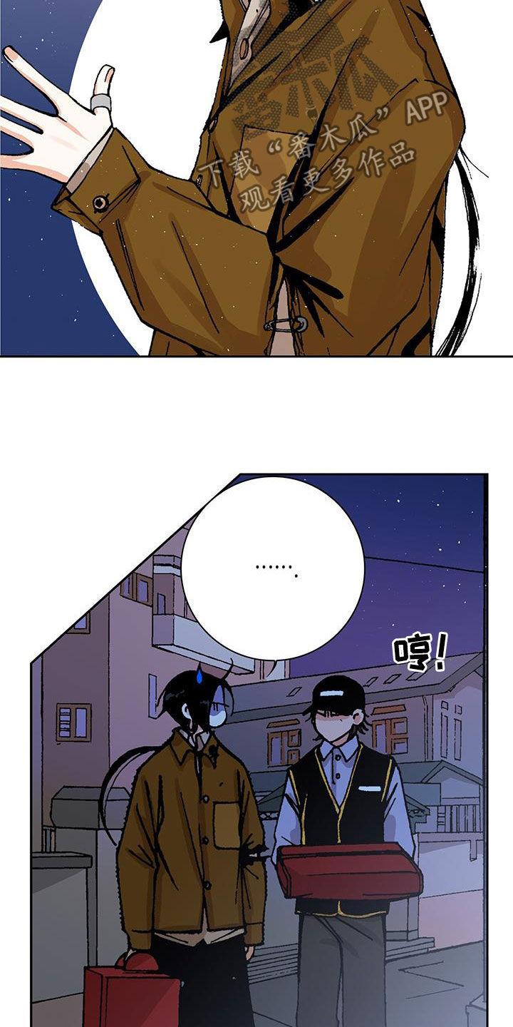 回味旧时漫画,第52章：不对吧2图
