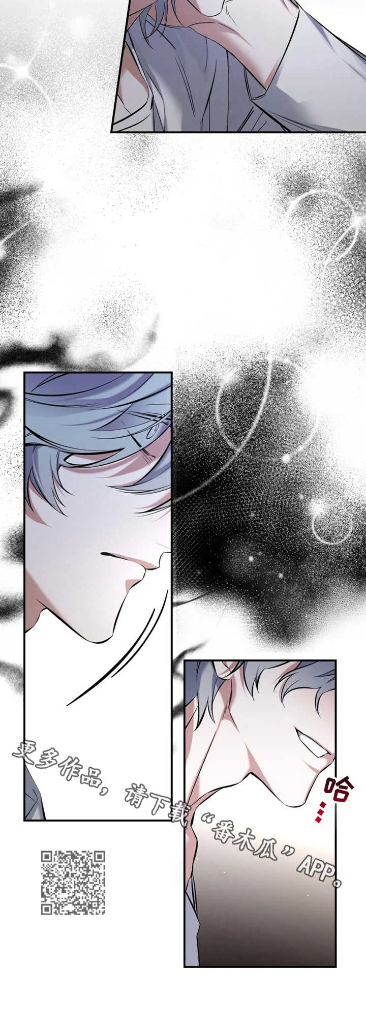 好久不见电视连续剧42集免费在线播放免费版漫画,第14章：话题1图