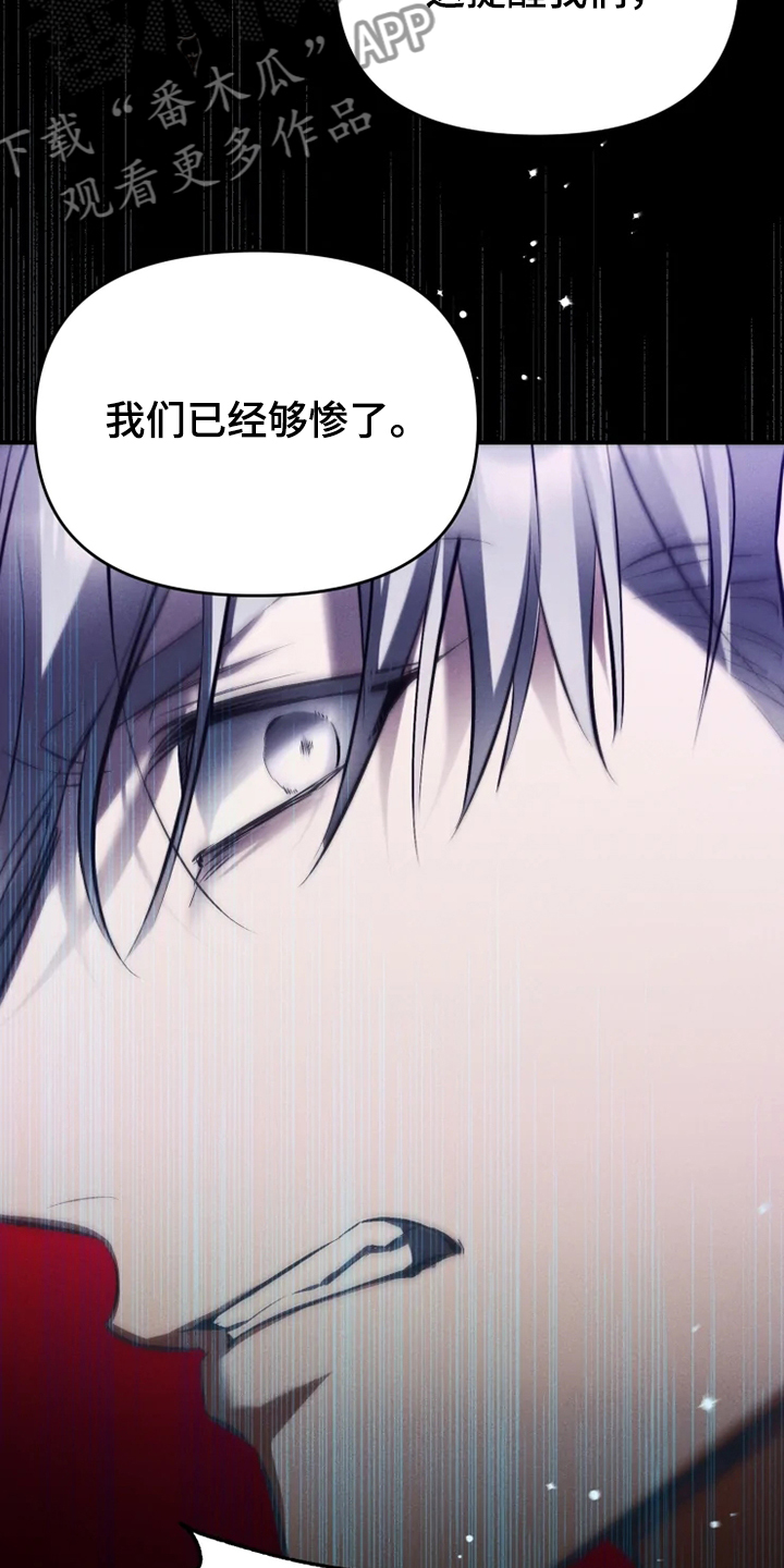 好久不见甚是想念下一句怎么回复漫画,第62章：【番外完结】我要告诉你2图