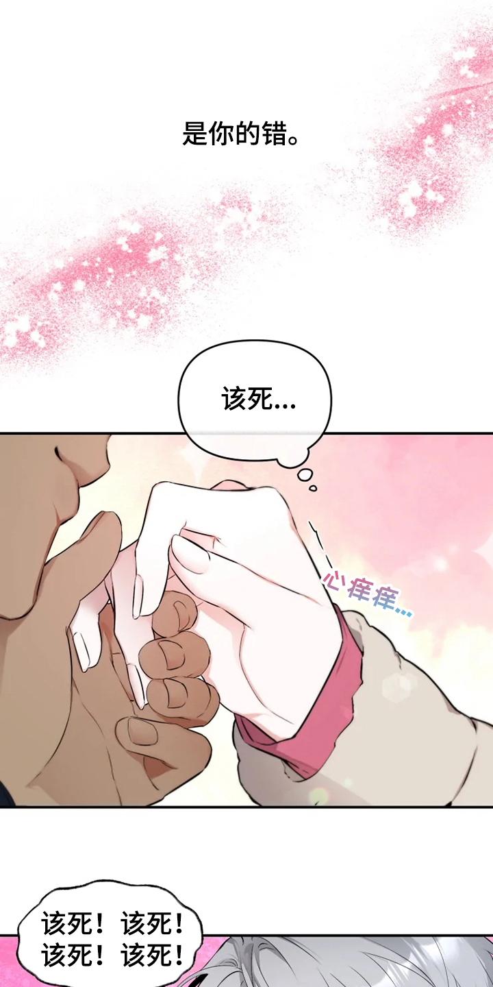 好久不见甚是想念下一句怎么回复漫画,第58章：【番外】总会一天会知道2图