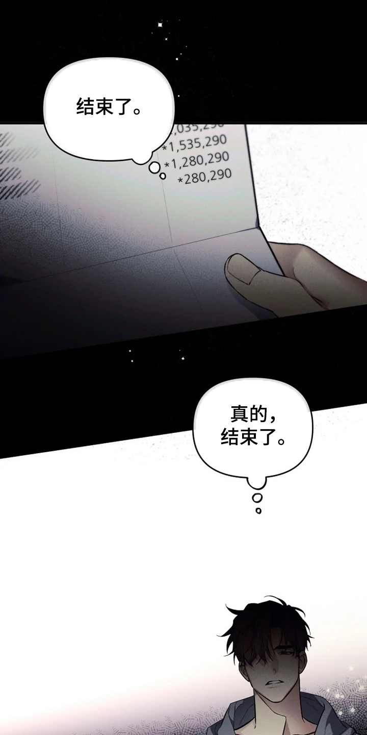 好久不见电视连续剧42集免费在线播放免费版漫画,第59章：【番外】邻居搬家了1图