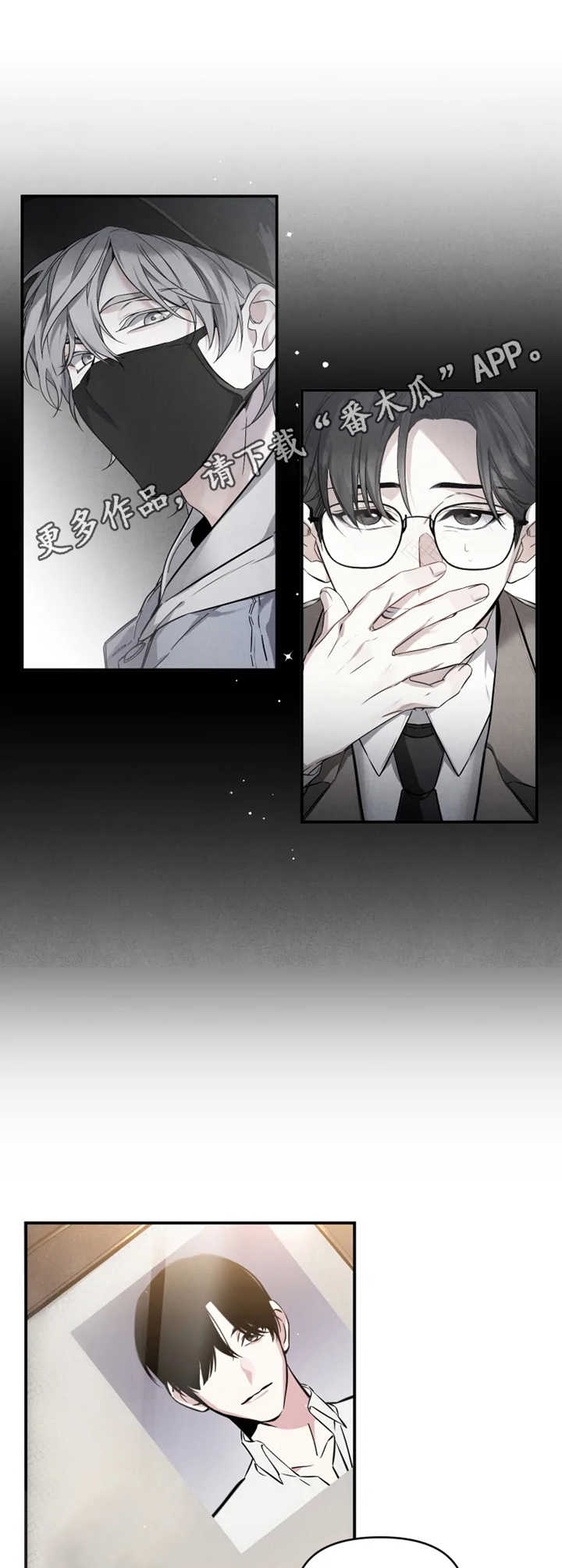 好久不见甚是想念下一句怎么回复漫画,第10章：见义勇为1图
