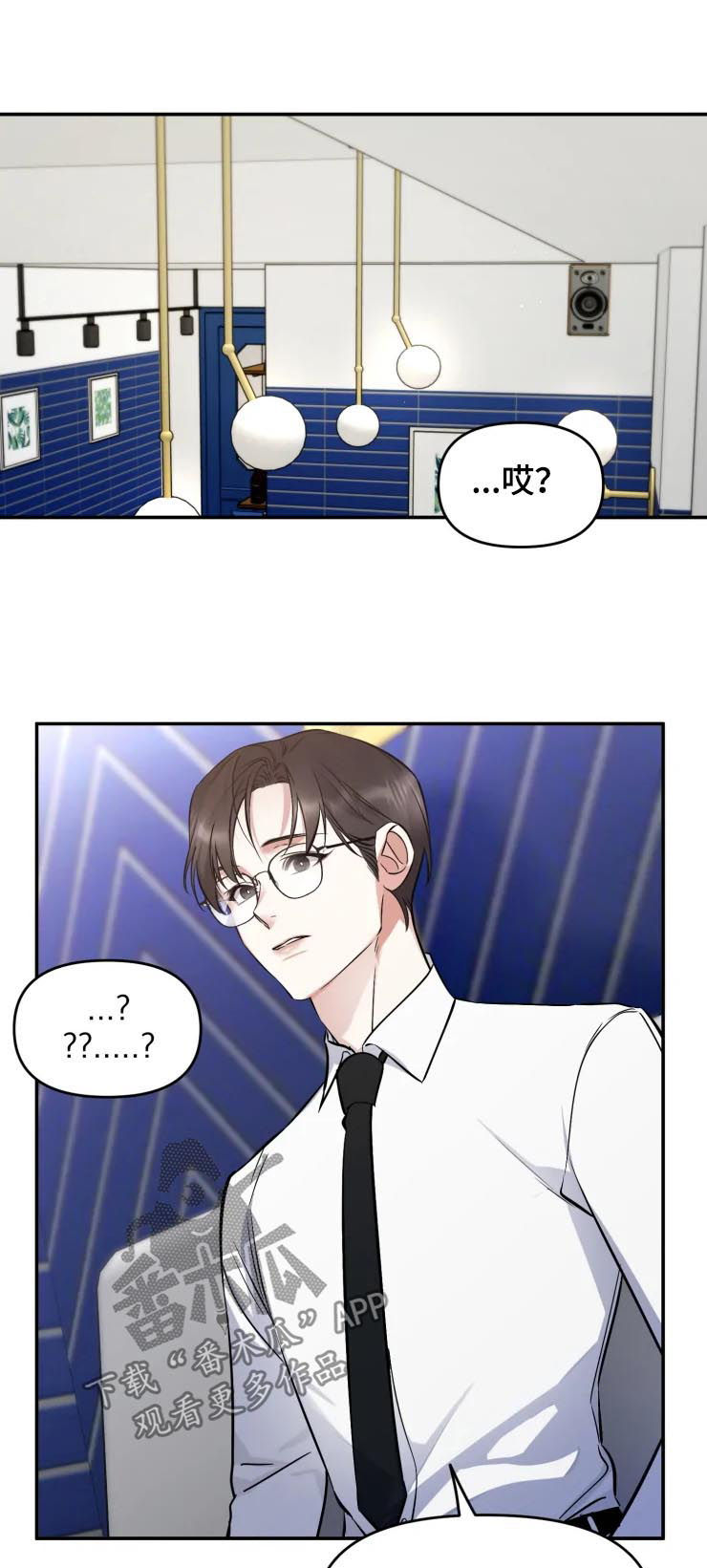 好久不见甚是想念下一句怎么回复漫画,第43章：说你要出版1图