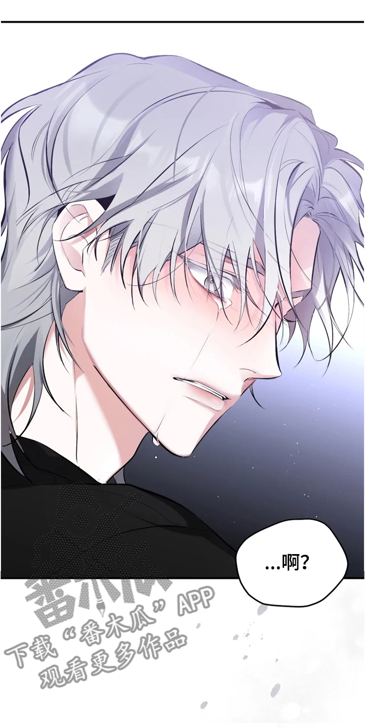 好久不见电视连续剧42集免费在线播放免费版漫画,第55章：【番外】为什么生气2图