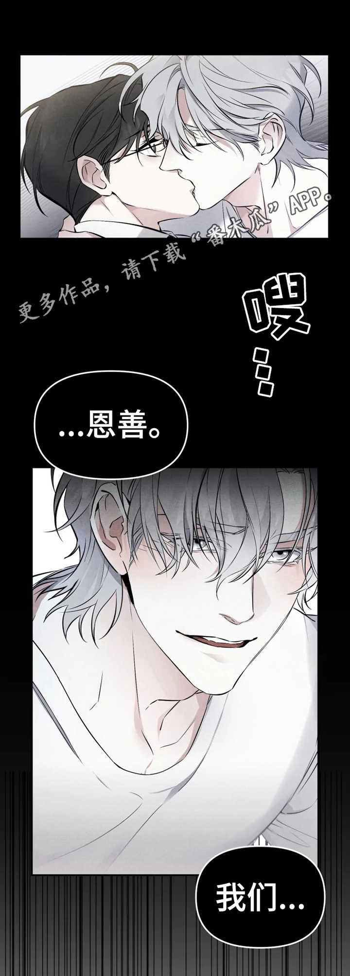 好久不见甚是想念下一句怎么回复漫画,第15章：断片了1图