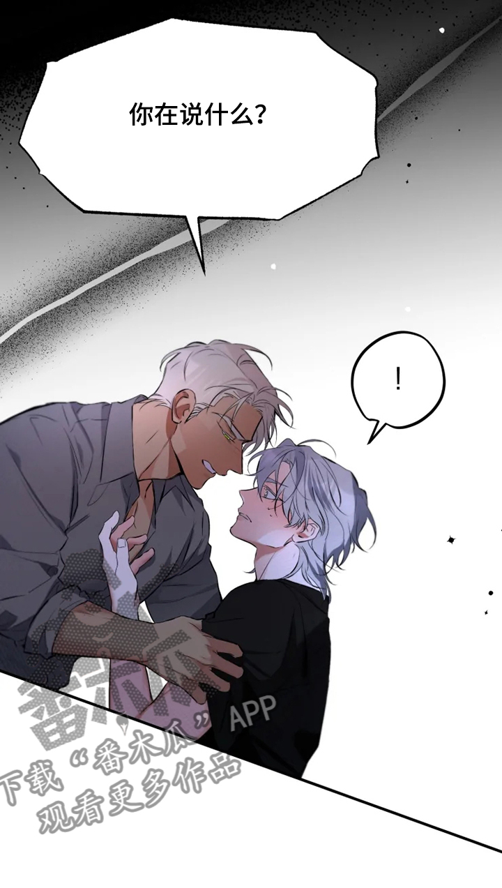 好久不见甚是想念下一句怎么回复漫画,第54章：【番外】还是忘不掉1图