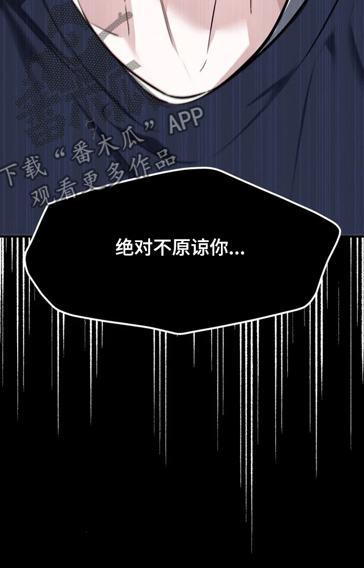 好久不见电视连续剧42集免费在线播放免费版漫画,第59章：【番外】邻居搬家了1图