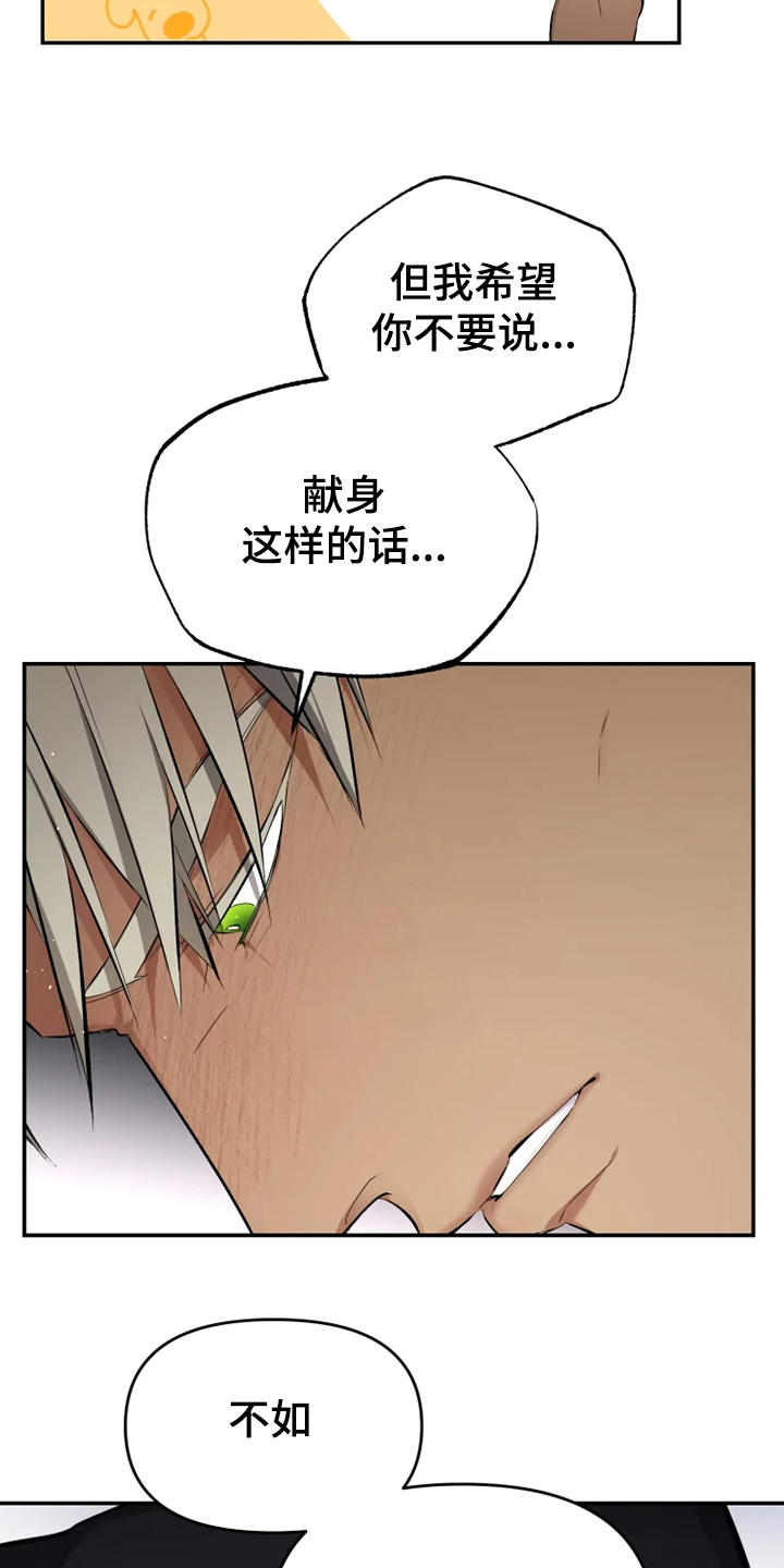 好久不见电视连续剧42集免费在线播放免费版漫画,第57章：【番外】当做没发生2图