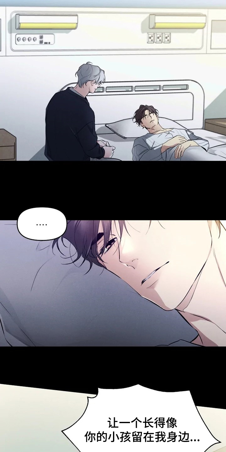好久不见电视连续剧42集免费在线播放免费版漫画,第59章：【番外】邻居搬家了2图