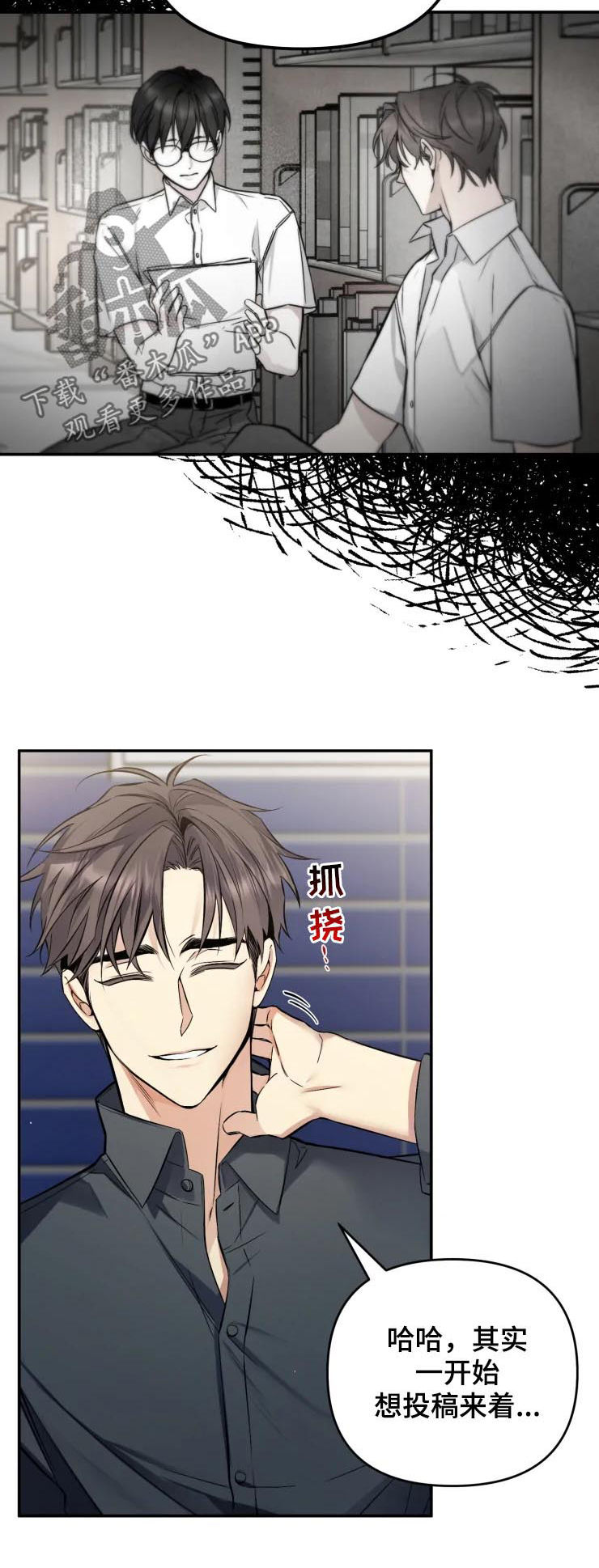 好久不见电视连续剧42集免费在线播放免费版漫画,第43章：说你要出版2图