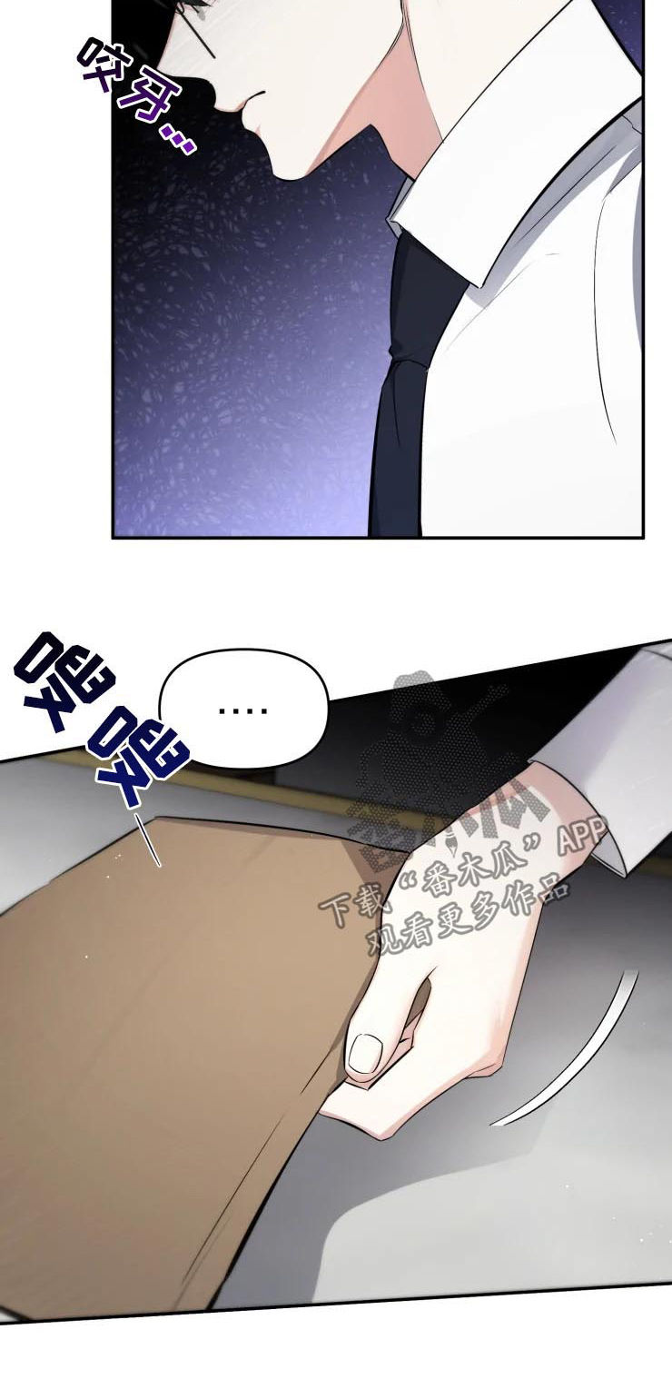 好久不见电视连续剧42集免费在线播放免费版漫画,第43章：说你要出版2图