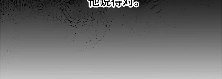 好久不见电视连续剧42集免费在线播放免费版漫画,第55章：【番外】为什么生气1图
