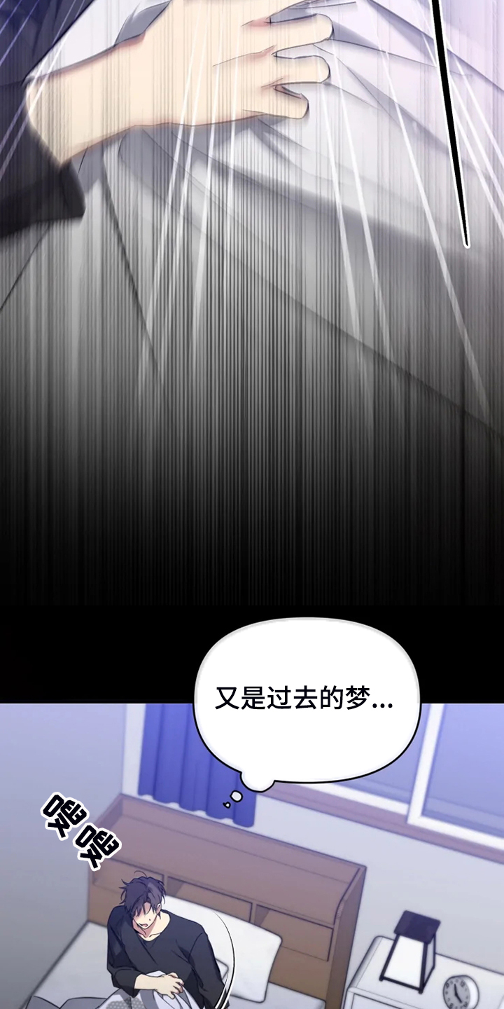 好久不见电视连续剧42集免费在线播放免费版漫画,第59章：【番外】邻居搬家了1图