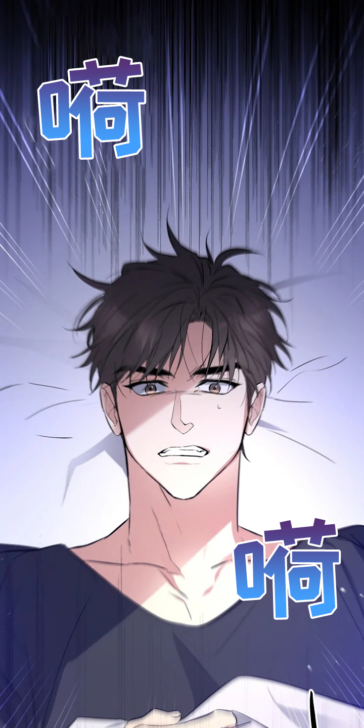好久不见电视连续剧42集免费在线播放免费版漫画,第59章：【番外】邻居搬家了2图