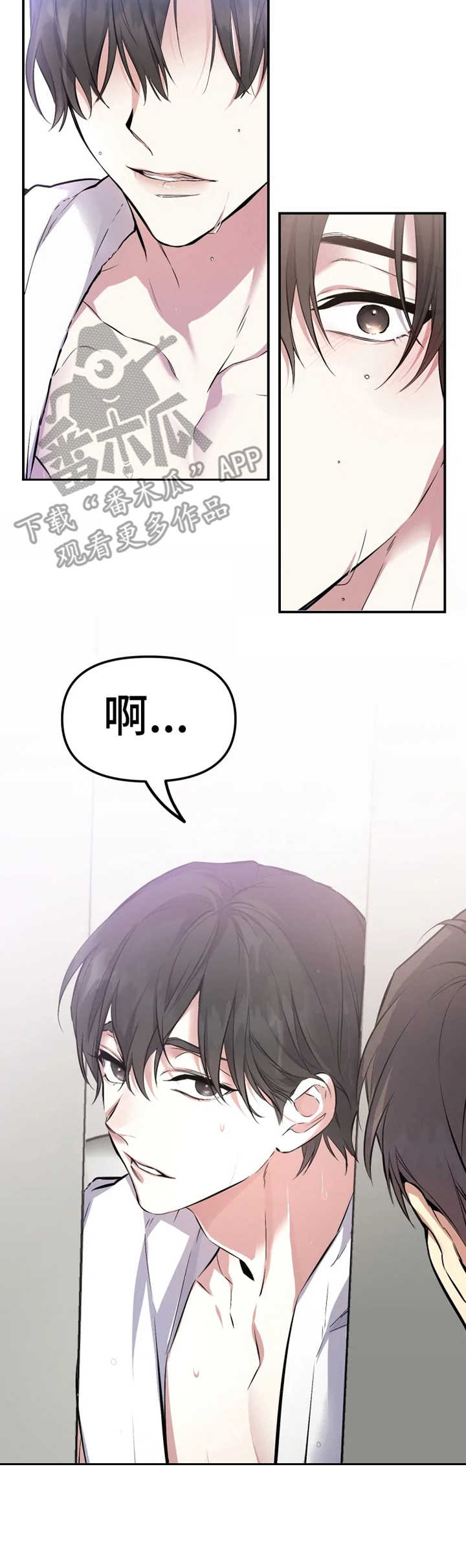 好久不见电视连续剧42集免费在线播放免费版漫画,第4章：非分之想2图