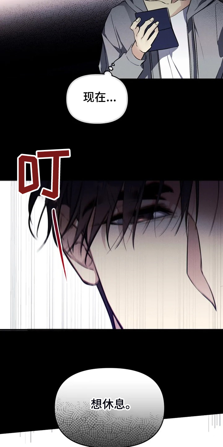 好久不见电视连续剧42集免费在线播放免费版漫画,第59章：【番外】邻居搬家了2图
