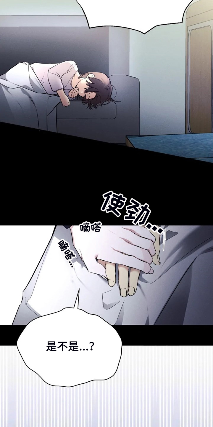 好久不见电视连续剧42集免费在线播放免费版漫画,第59章：【番外】邻居搬家了1图