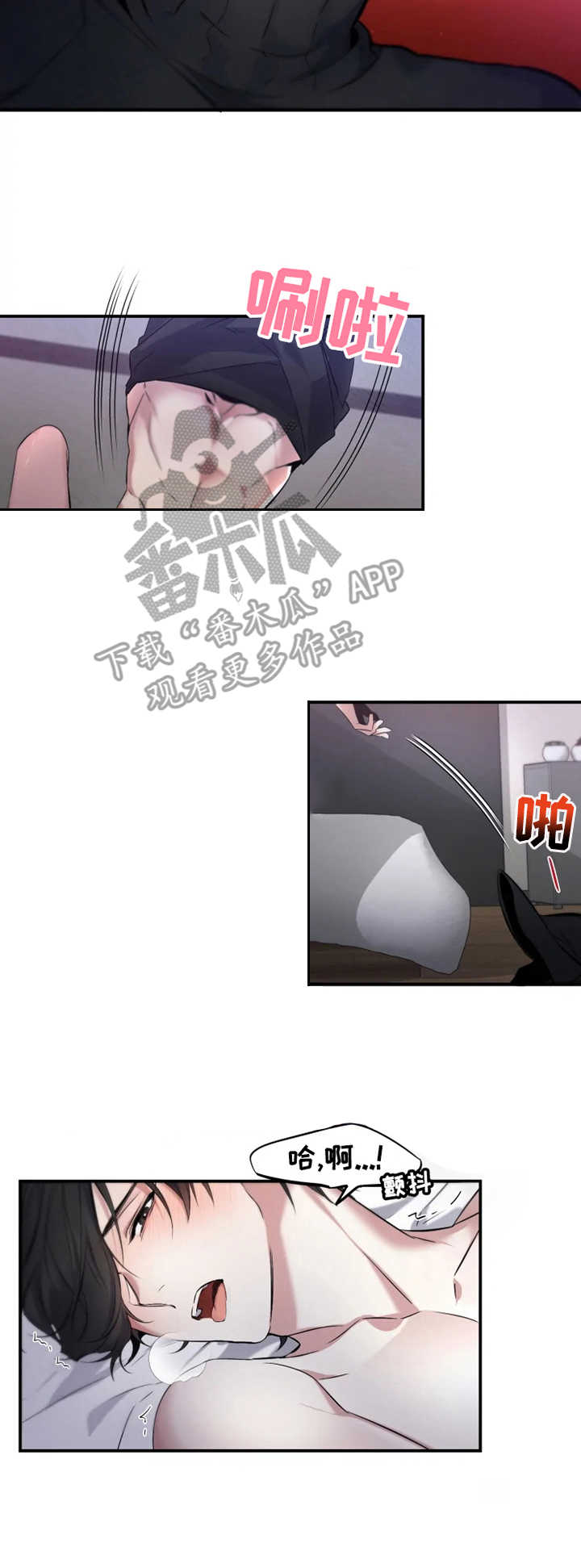 好久不见电视连续剧42集免费在线播放免费版漫画,第8章：要疯了2图