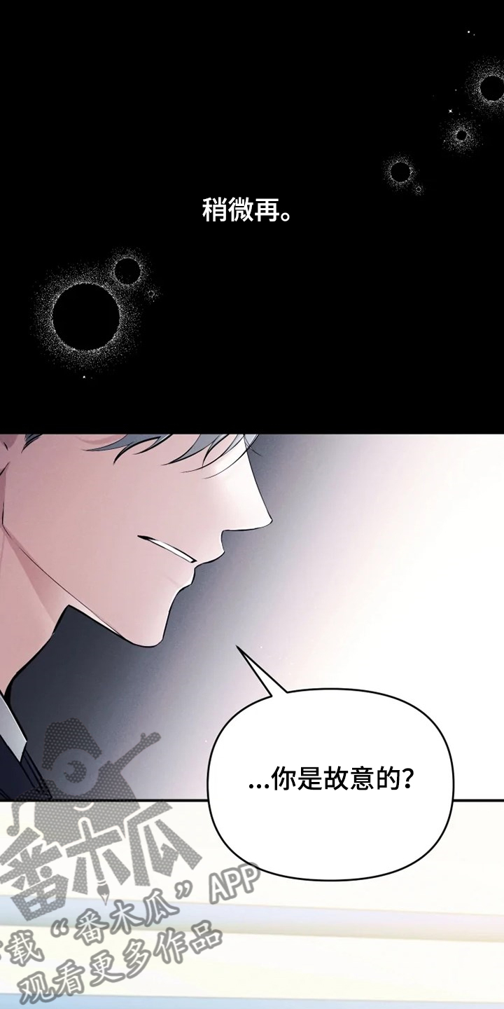 好久不见电视连续剧42集免费在线播放免费版漫画,第59章：【番外】邻居搬家了1图