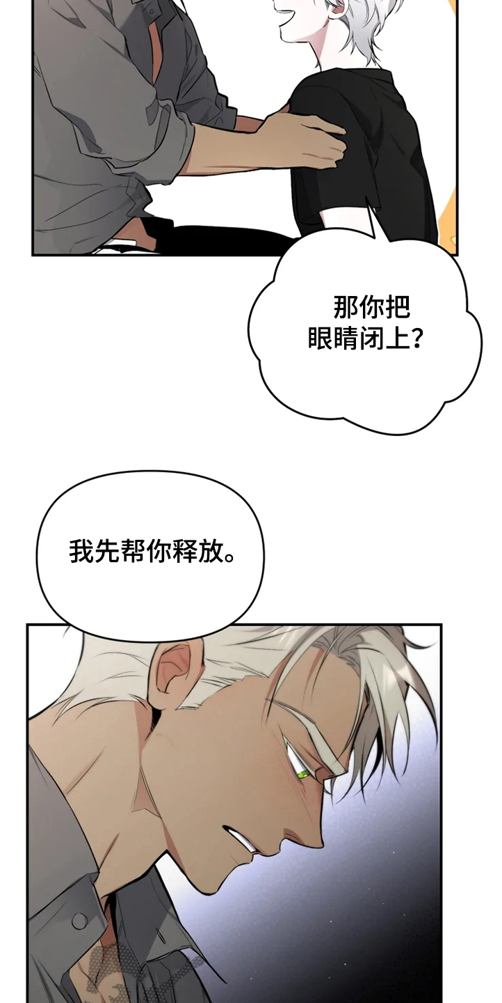 好久不见甚是想念下一句怎么回复漫画,第55章：【番外】为什么生气2图