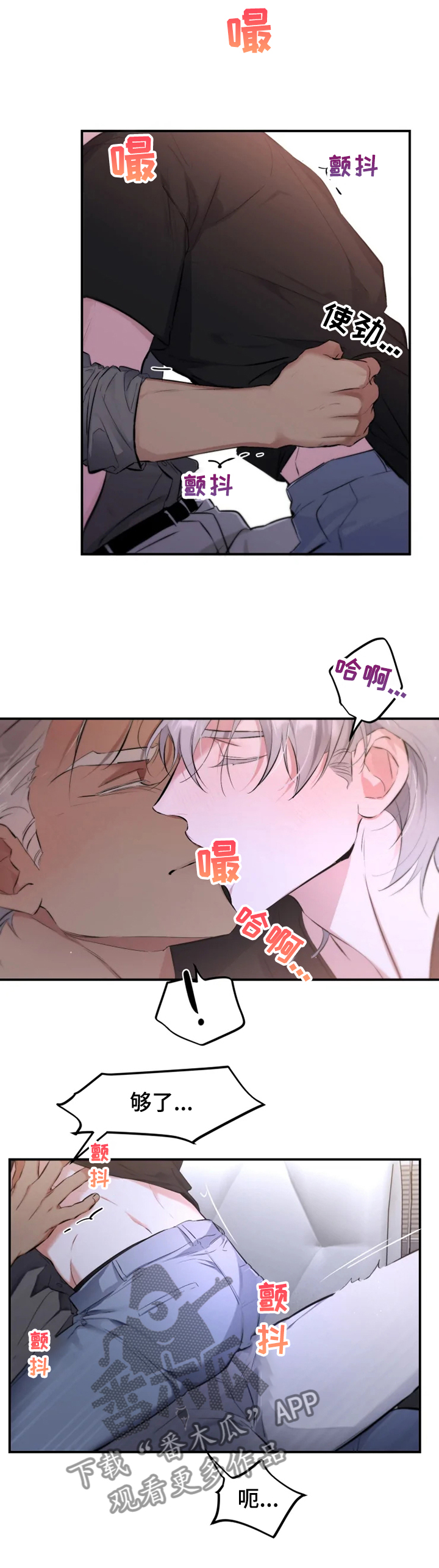 好久不见甚是想念下一句怎么回复漫画,第54章：【番外】还是忘不掉1图