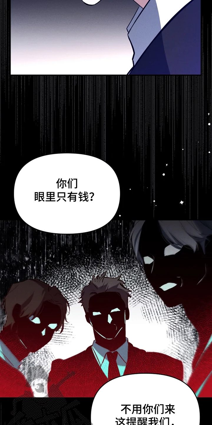 好久不见甚是想念下一句怎么回复漫画,第62章：【番外完结】我要告诉你1图