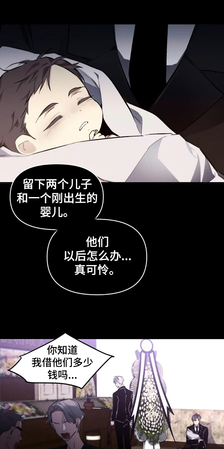好久不见电视连续剧42集免费在线播放免费版漫画,第62章：【番外完结】我要告诉你2图