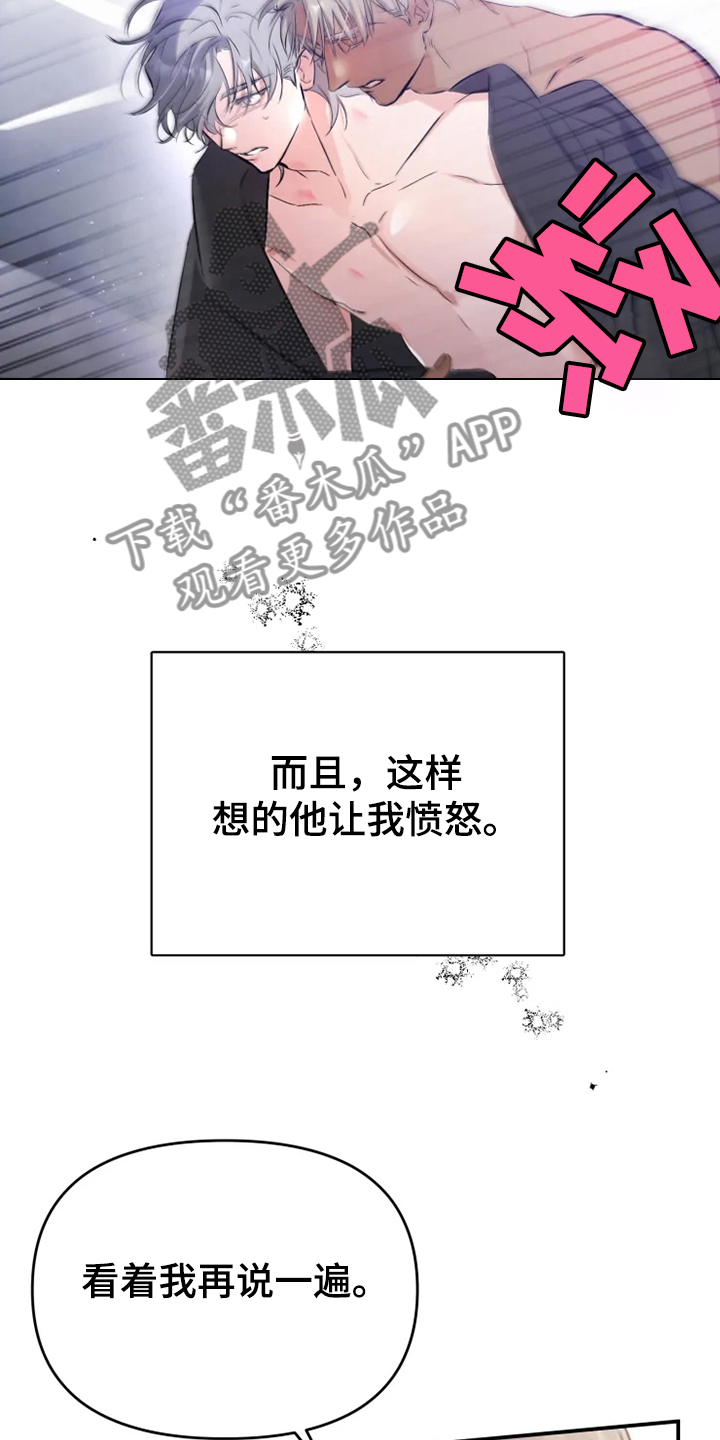 好久不见甚是想念下一句怎么回复漫画,第57章：【番外】当做没发生1图