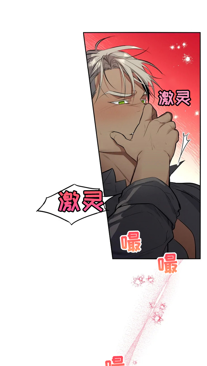 好久不见甚是想念下一句怎么回复漫画,第54章：【番外】还是忘不掉2图