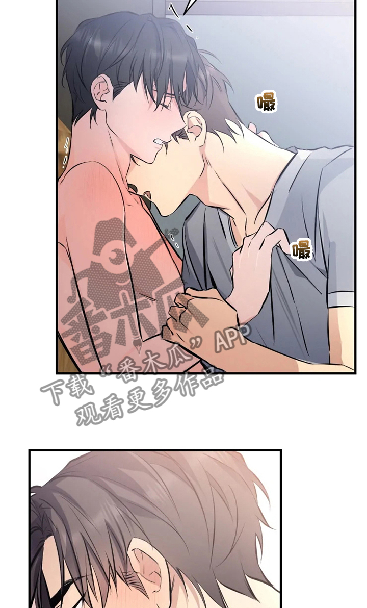 好久不见甚是想念下一句怎么回复漫画,第50章：我是第一次~2图
