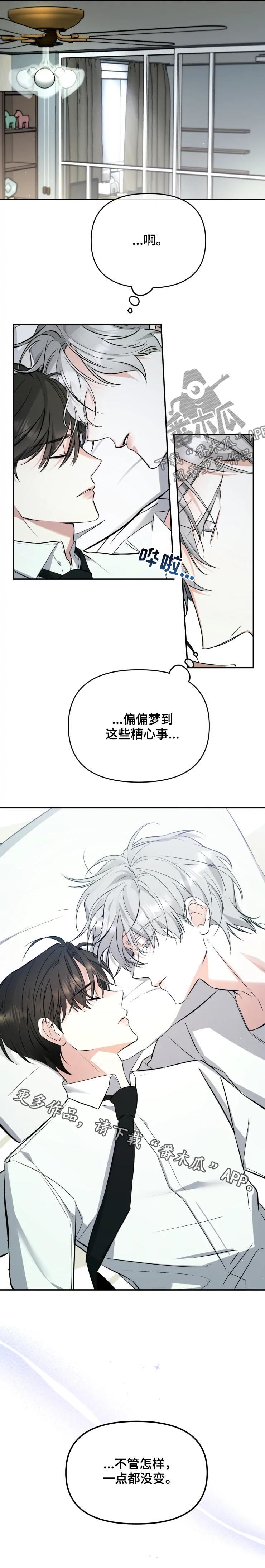 好久不见电视连续剧42集免费在线播放免费版漫画,第34章：一点都没变2图